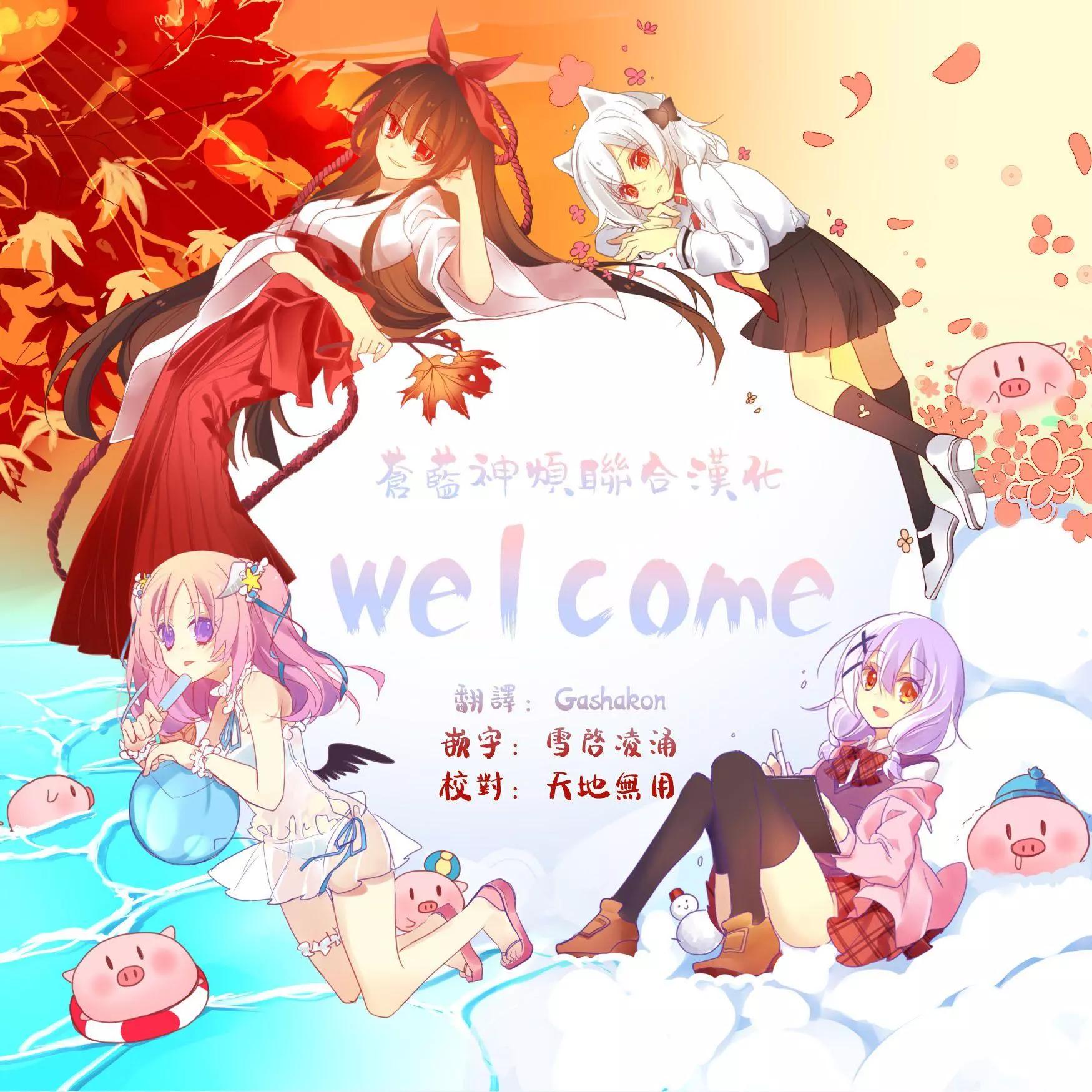 狂賭之淵(仮) - 第63回 - 3