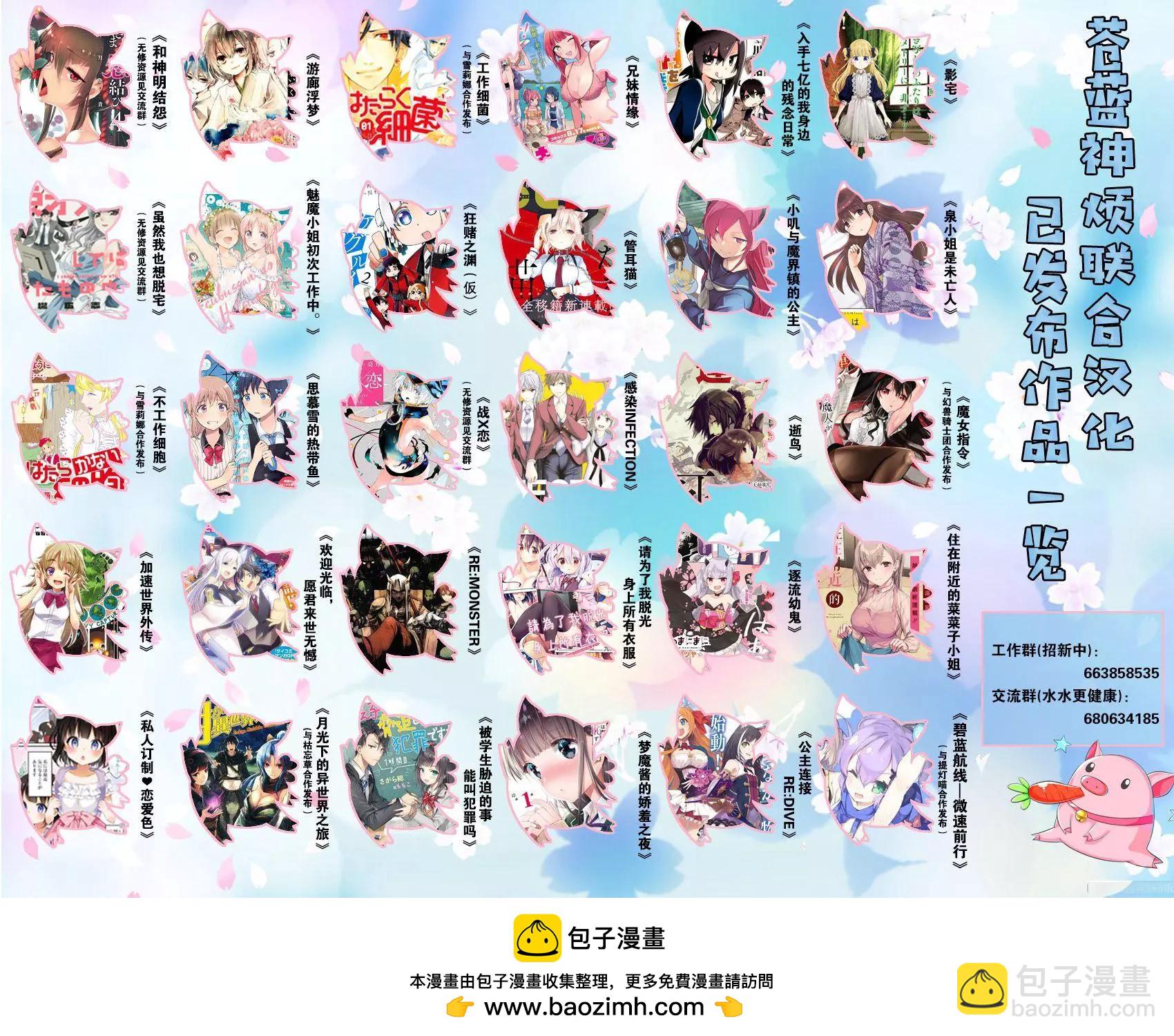 狂賭之淵(仮) - 第63回 - 4