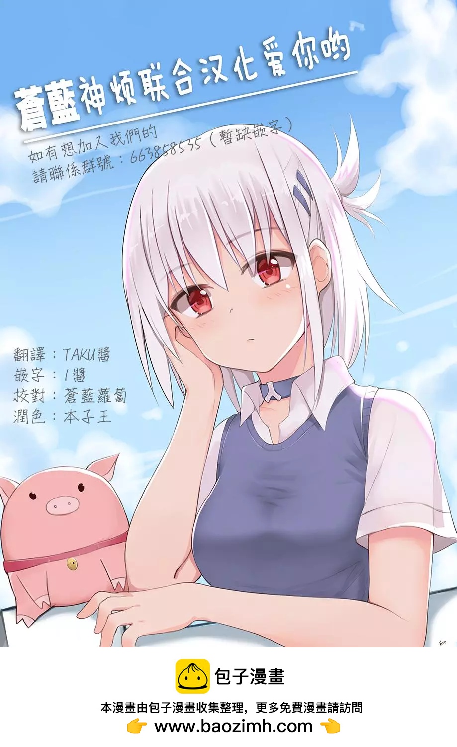 狂賭之淵(仮) - 第09回 - 1
