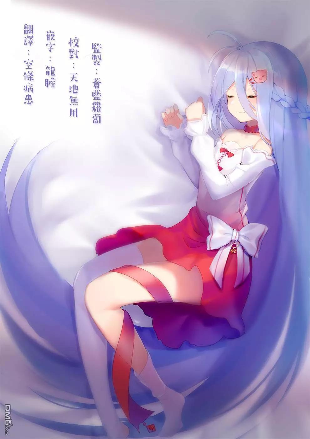 狂賭之淵(仮) - 第89話 - 1