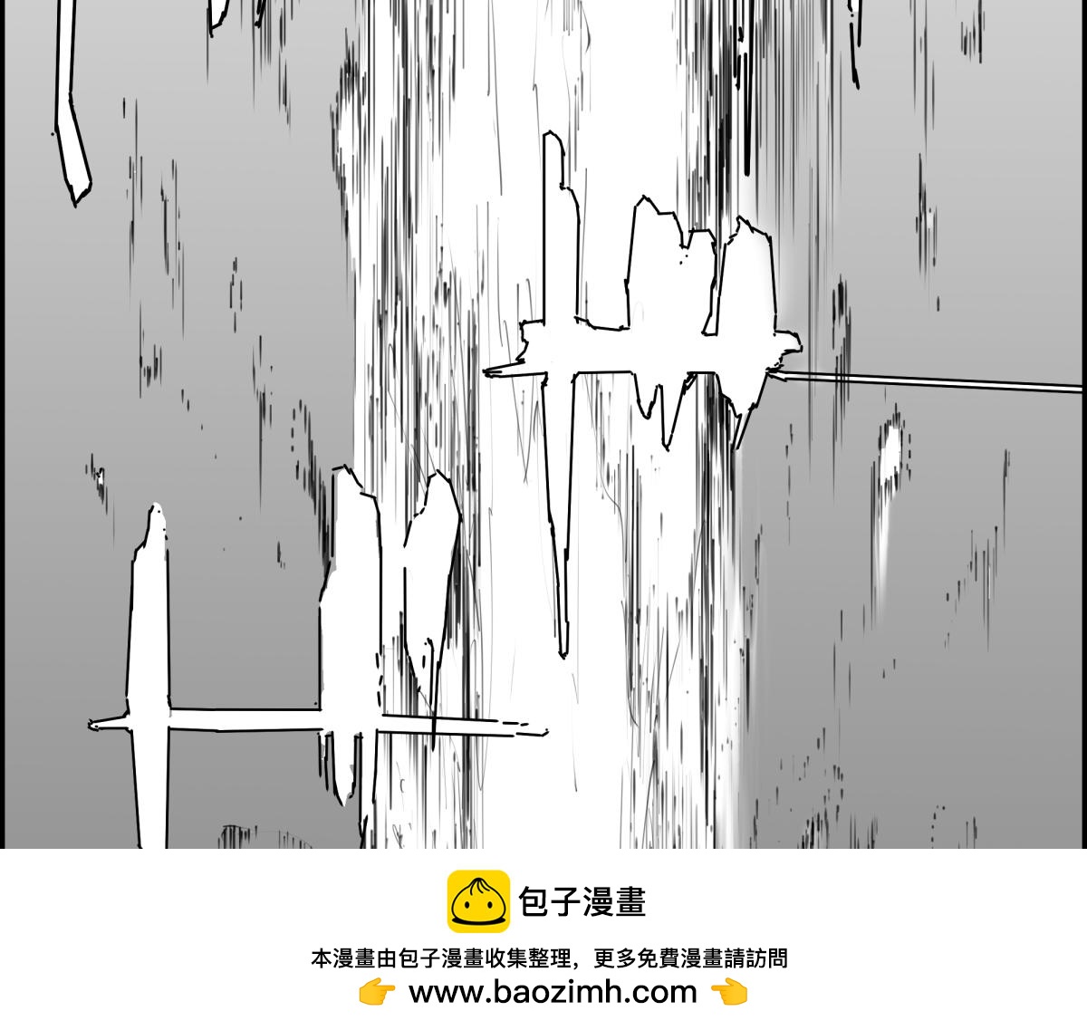 狂鬼の剑 - 短編読切(4/5) - 1