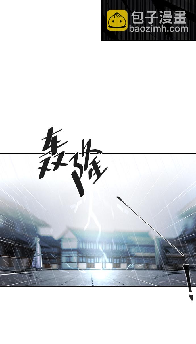 狂魔重生 - 第11話(1/2) - 1