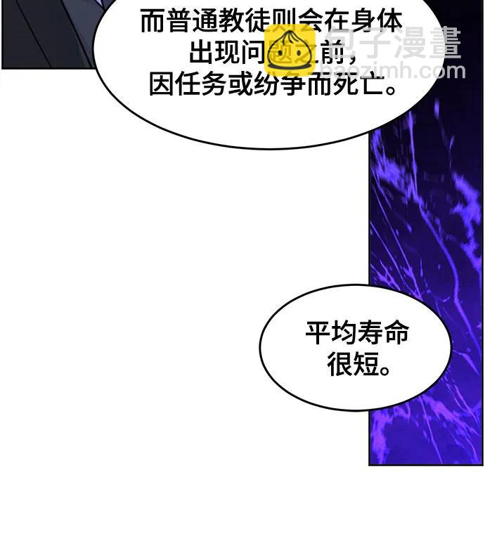 第115话28