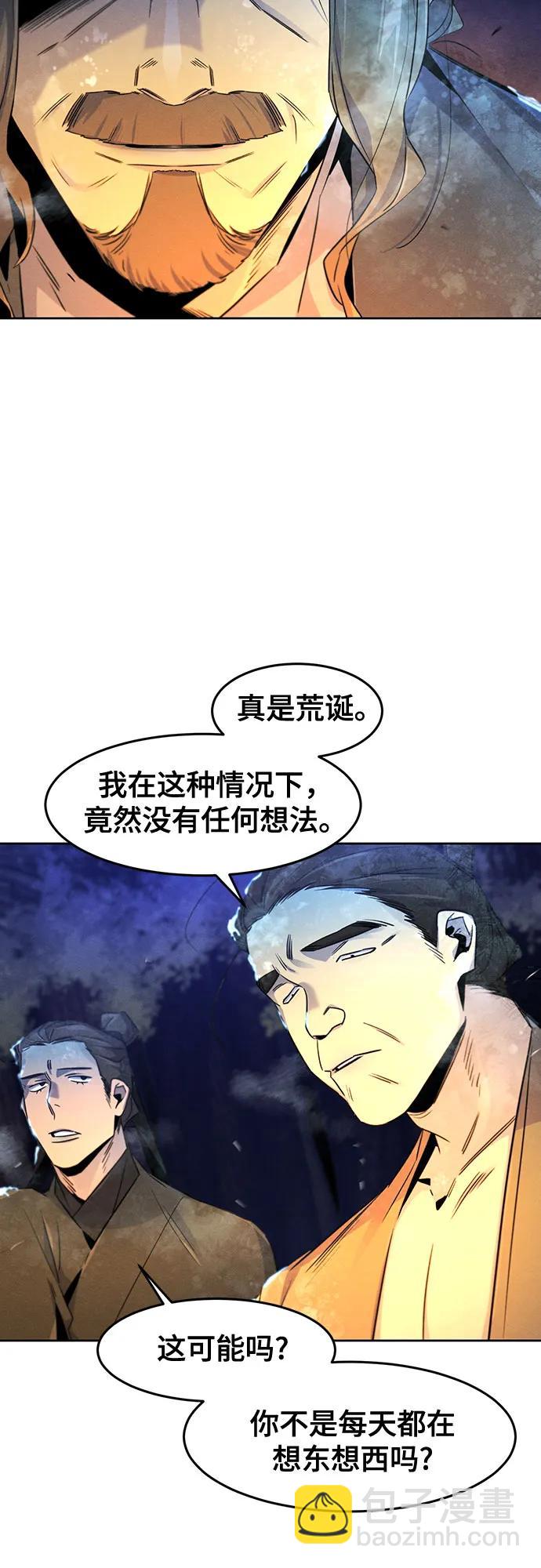 第119话3