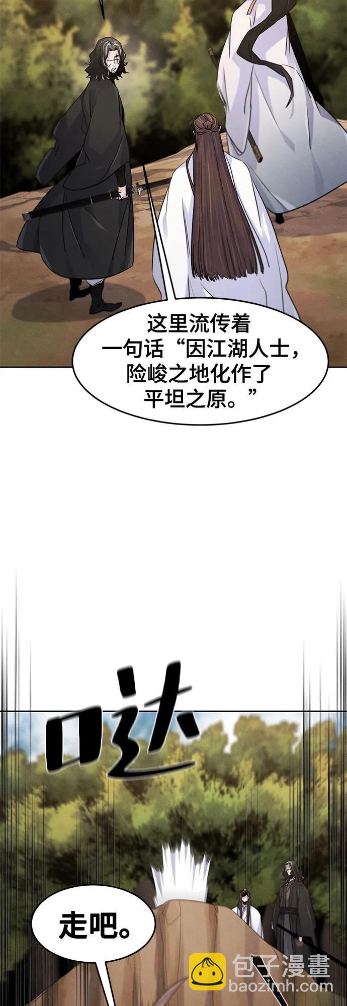 第121话38