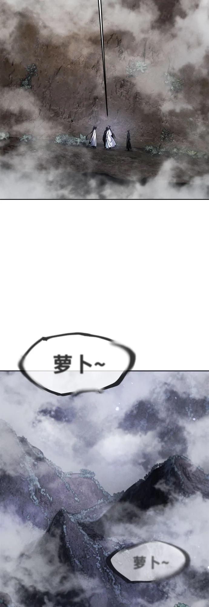 狂魔重生 - 第129話(1/2) - 4