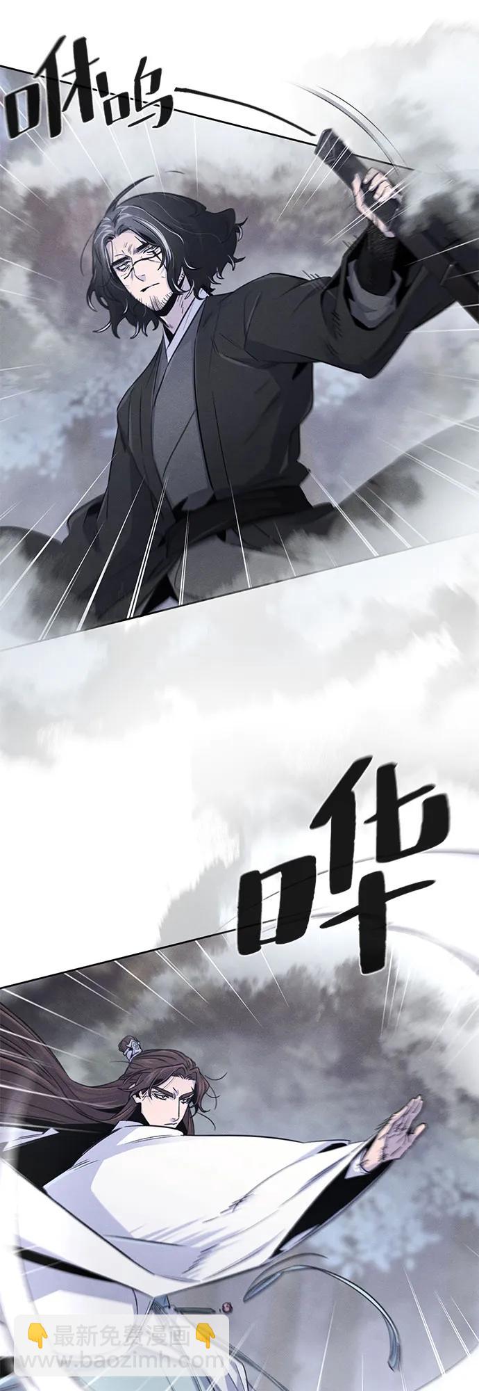 狂魔重生 - 第131話(1/2) - 2