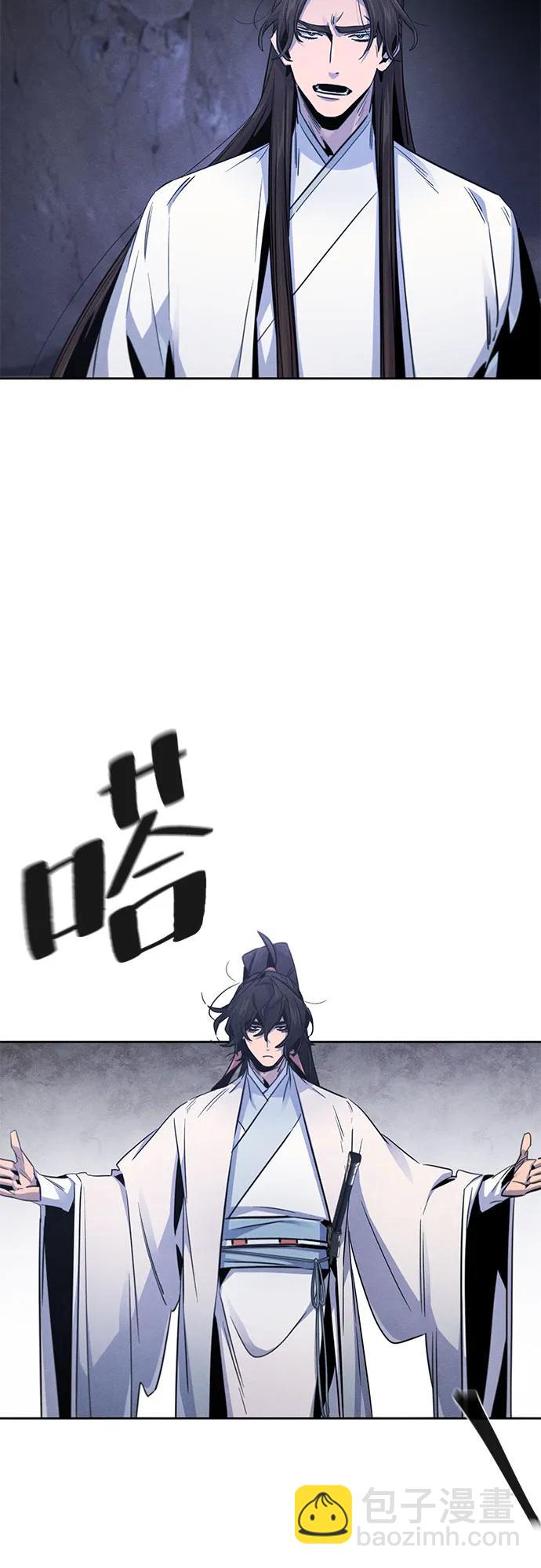 狂魔重生 - 第133話(1/2) - 6