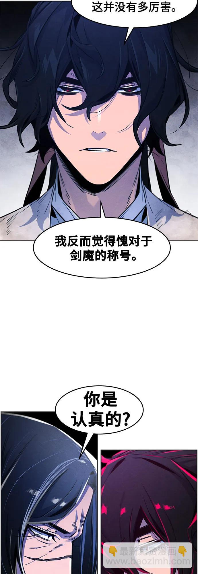 狂魔重生 - 第137話(1/2) - 8