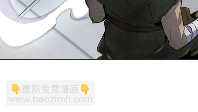 狂魔重生 - 第145話(1/2) - 6