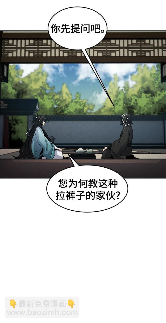 第85话36