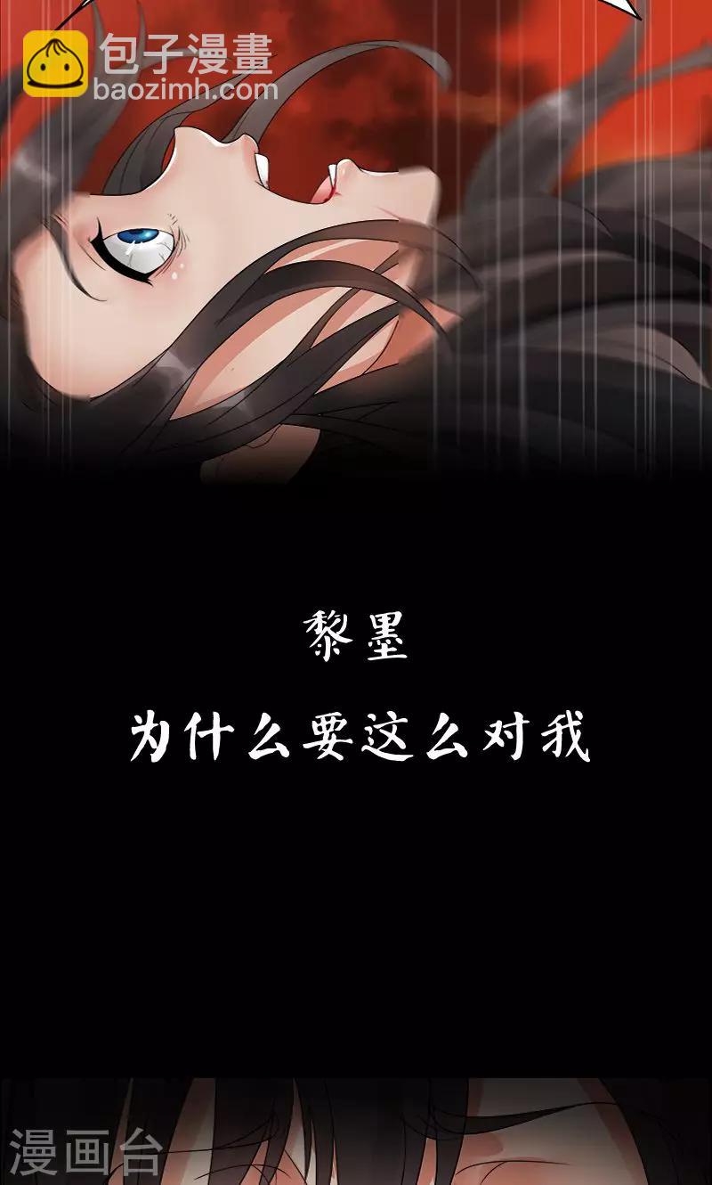 狂女重生：紈絝七皇妃 - 預告 - 3