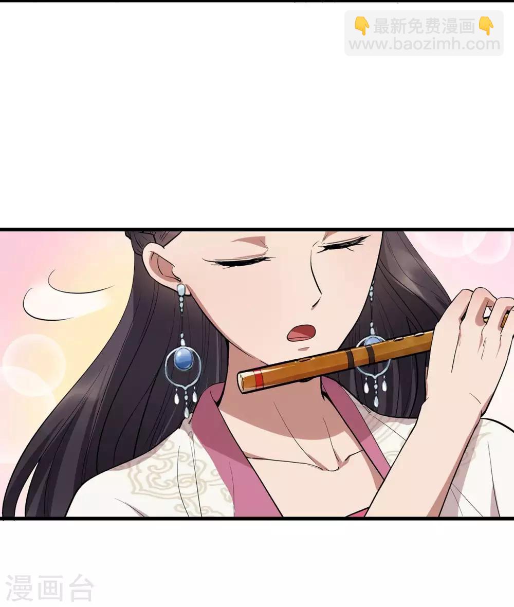 狂女重生：紈絝七皇妃 - 第100話 踏雪尋梅 - 1