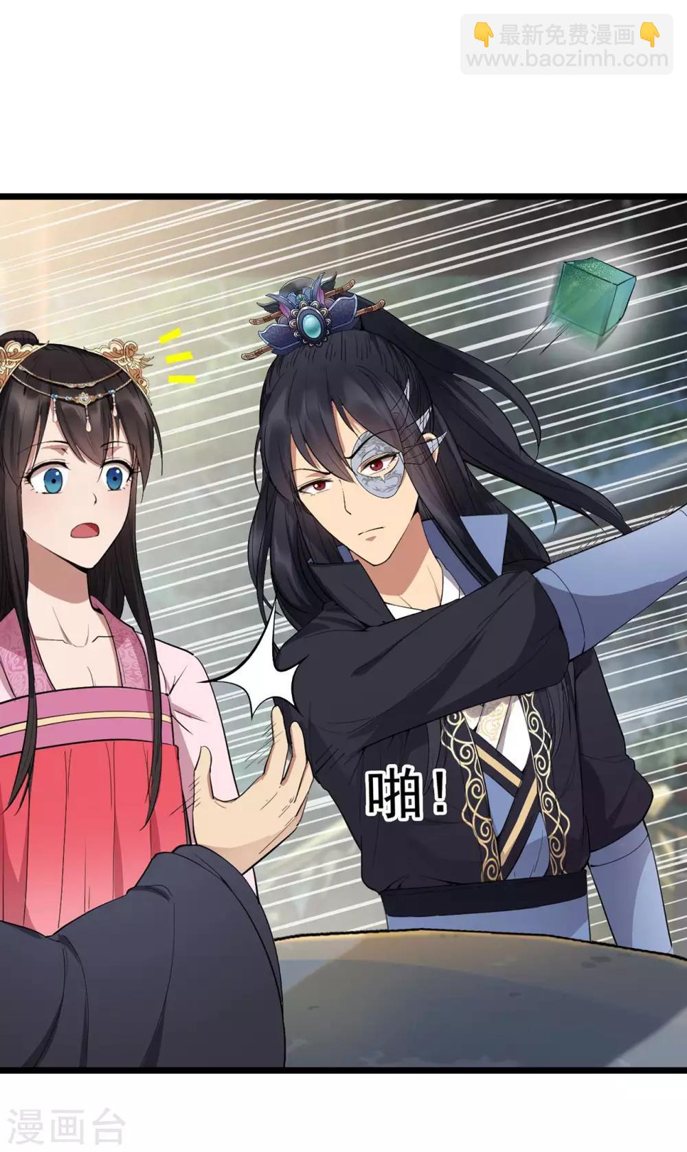 狂女重生：紈絝七皇妃 - 第100話 踏雪尋梅 - 4