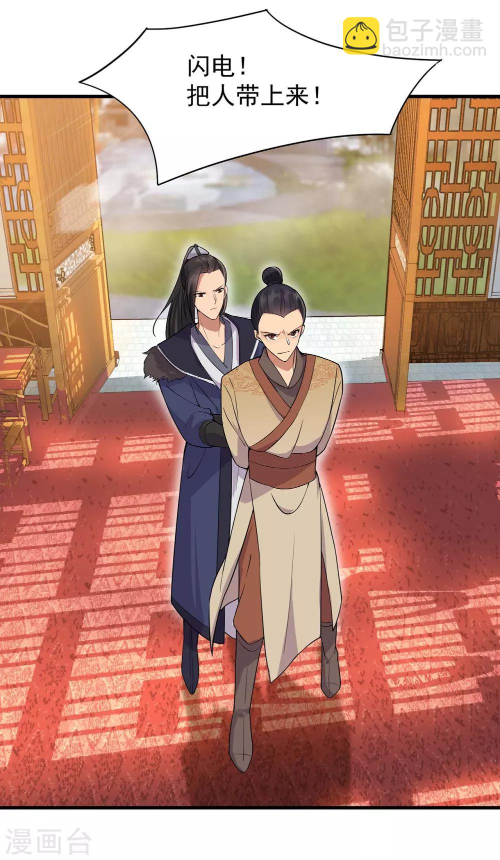 狂女重生：紈絝七皇妃 - 第102話 葵香露 - 4