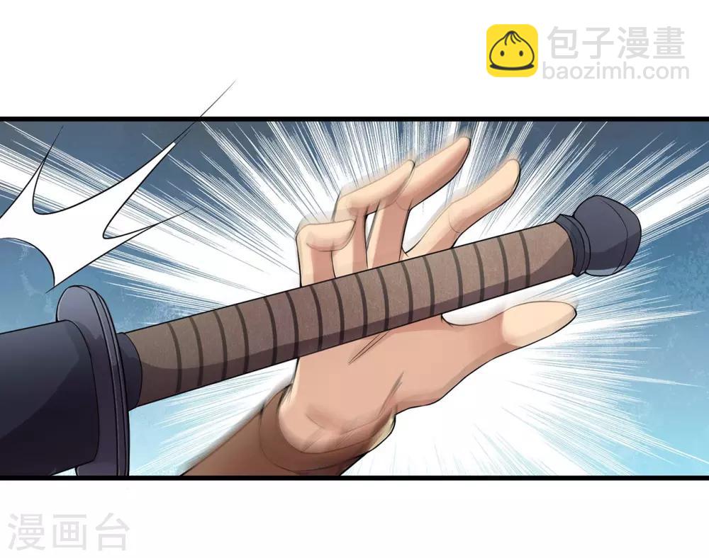 狂女重生：紈絝七皇妃 - 第102話 葵香露 - 2