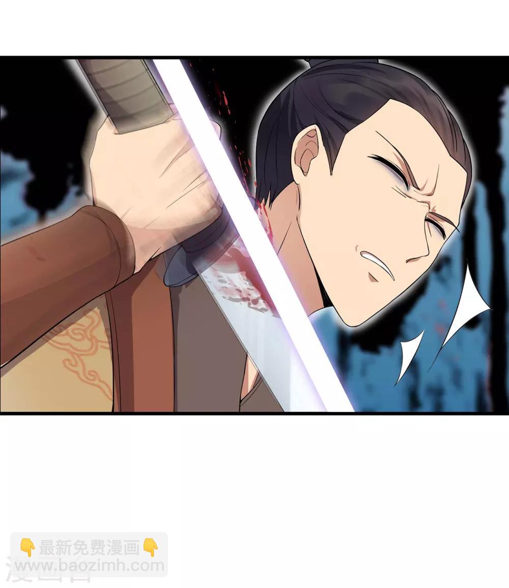 狂女重生：紈絝七皇妃 - 第102話 葵香露 - 3