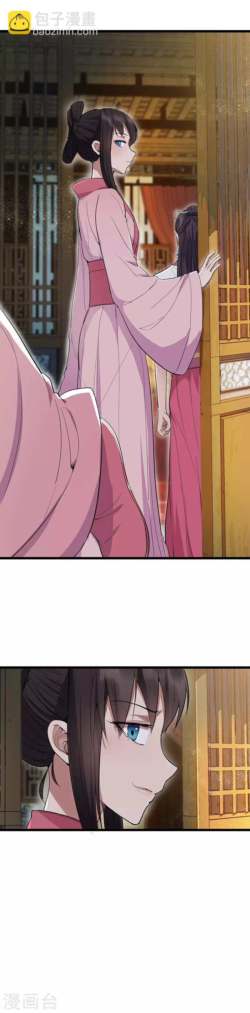 狂女重生：紈絝七皇妃 - 第104話 身份暴露 - 4