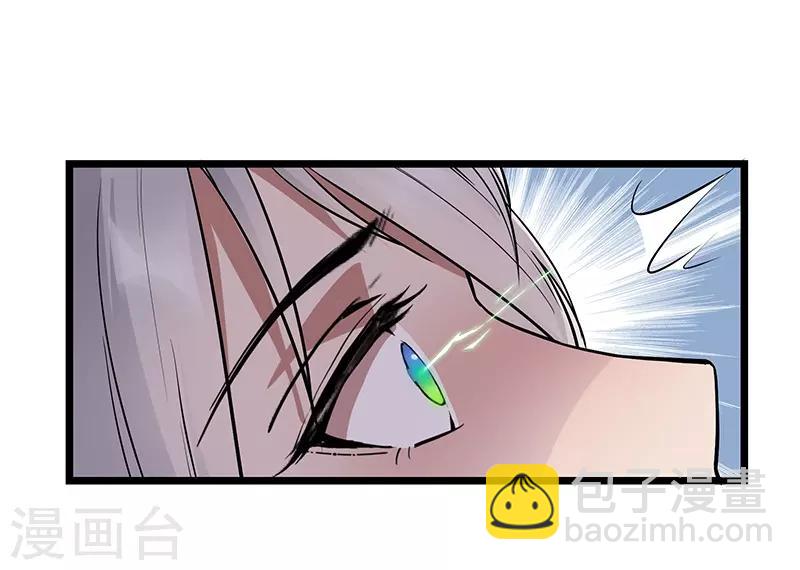 狂女重生：紈絝七皇妃 - 第110話 情花蠱 - 4