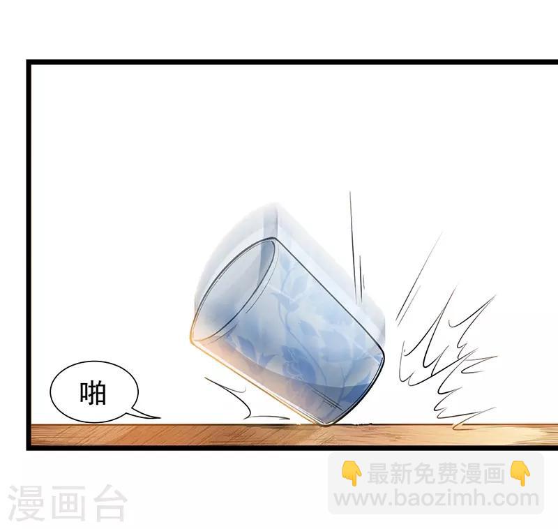 狂女重生：紈絝七皇妃 - 第110話 情花蠱 - 5