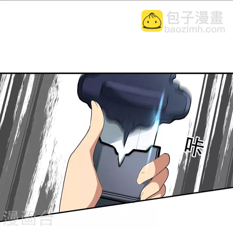 狂女重生：紈絝七皇妃 - 第112話 鬥劍 - 3