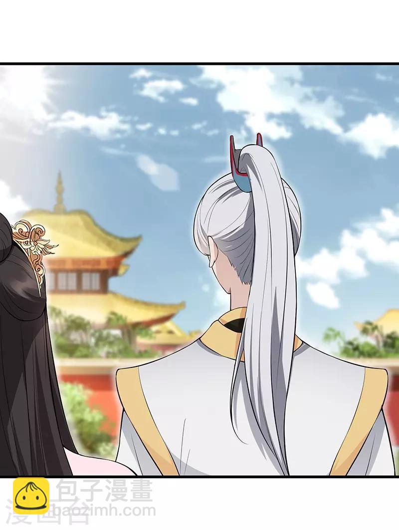 狂女重生：紈絝七皇妃 - 第114話 賞花會 - 6