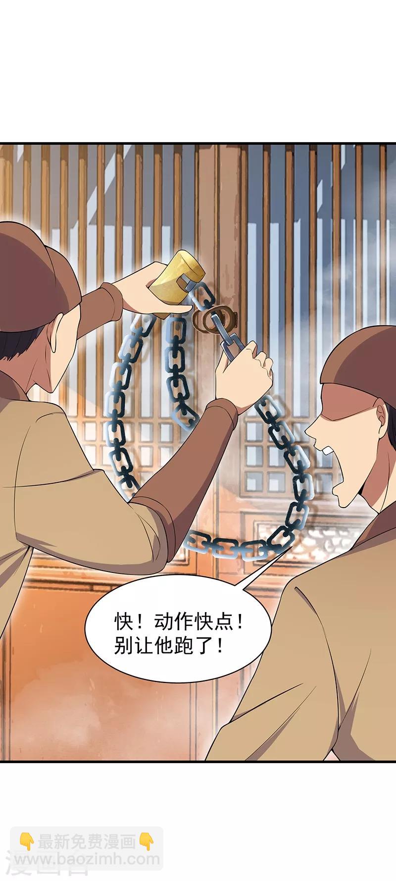 狂女重生：纨绔七皇妃 - 第116话 及时行乐 - 1