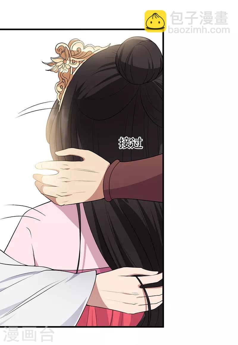 狂女重生：紈絝七皇妃 - 第116話 及時行樂 - 5