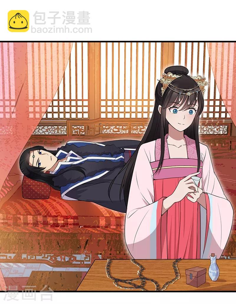 狂女重生：紈絝七皇妃 - 第118話 動刑？ - 5