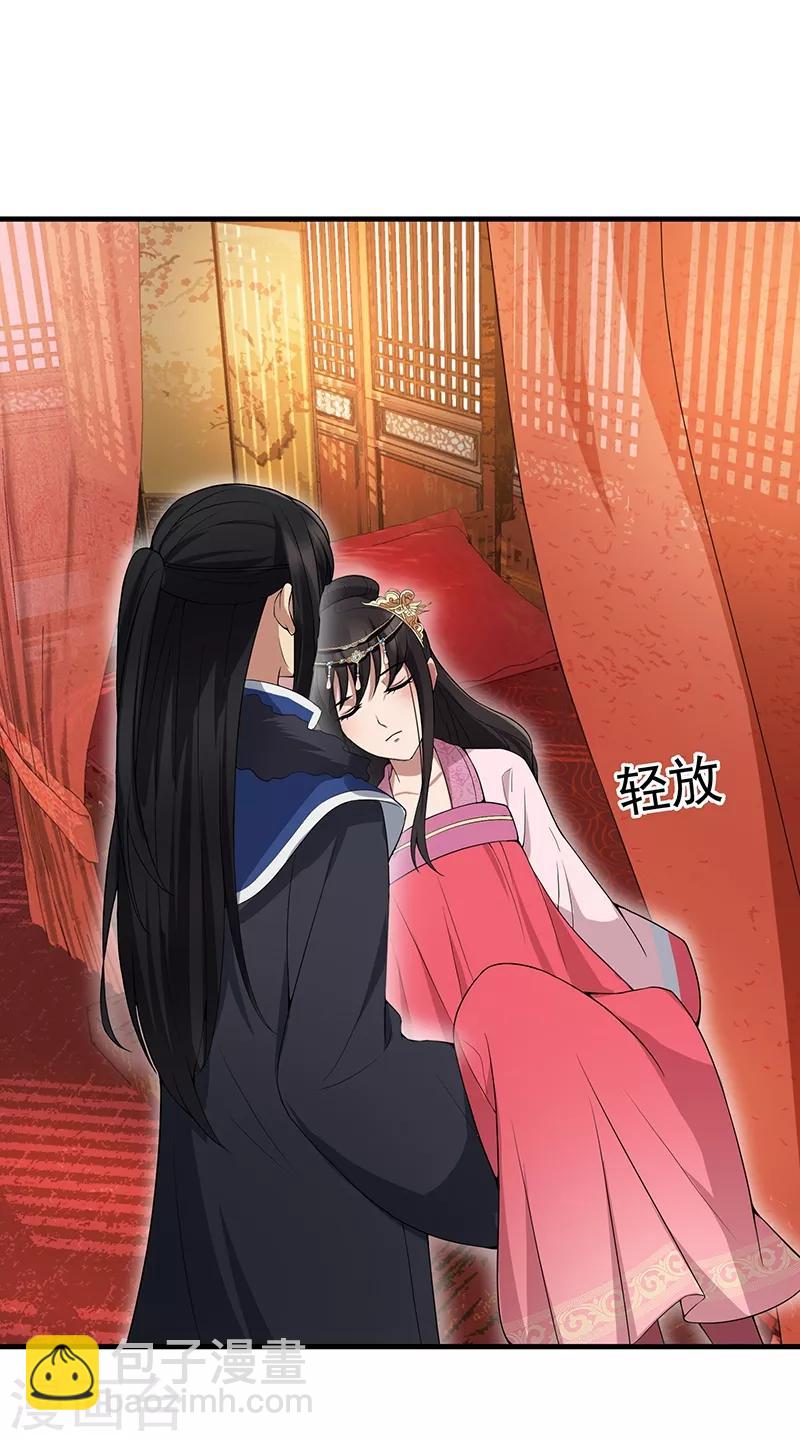 狂女重生：紈絝七皇妃 - 第118話 動刑？ - 2