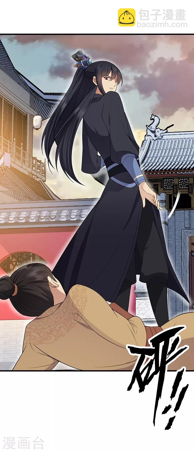 狂女重生：紈絝七皇妃 - 第118話 動刑？ - 1