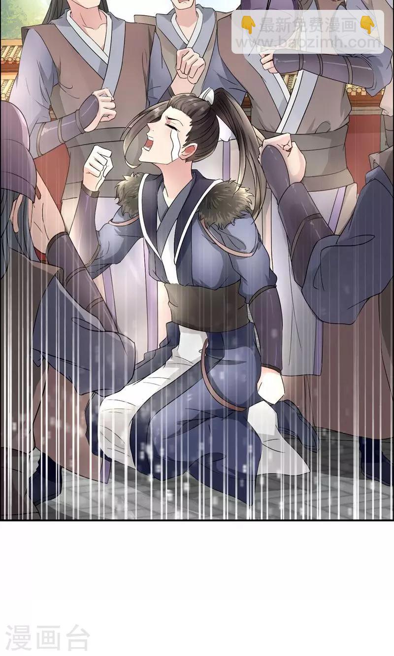 狂女重生：紈絝七皇妃 - 第12話 愛妃可是在想二皇兄？ - 3