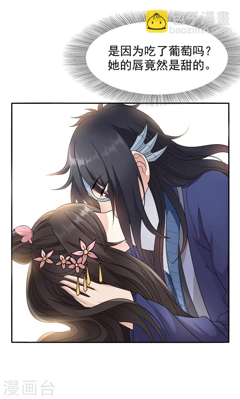 狂女重生：紈絝七皇妃 - 第12話 愛妃可是在想二皇兄？ - 2