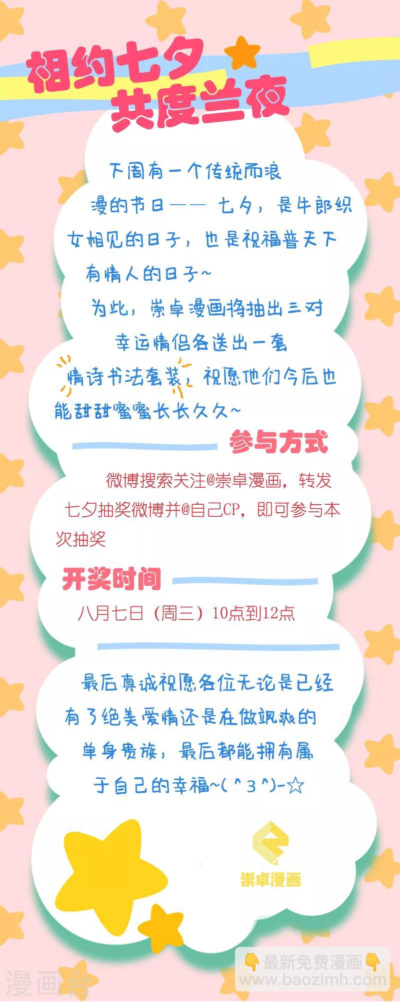 狂女重生：紈絝七皇妃 - 第120話 命案現場 - 1