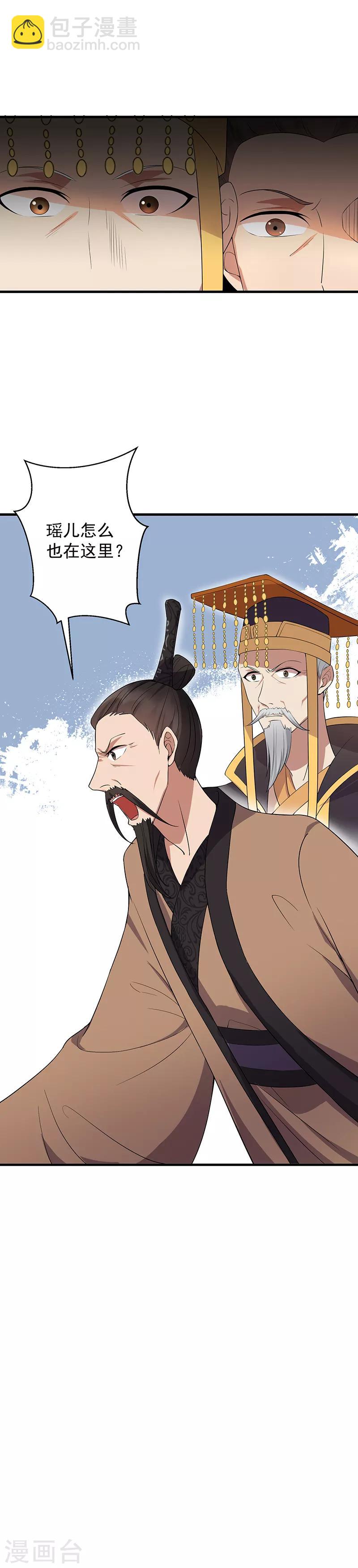 狂女重生：紈絝七皇妃 - 第120話 命案現場 - 1