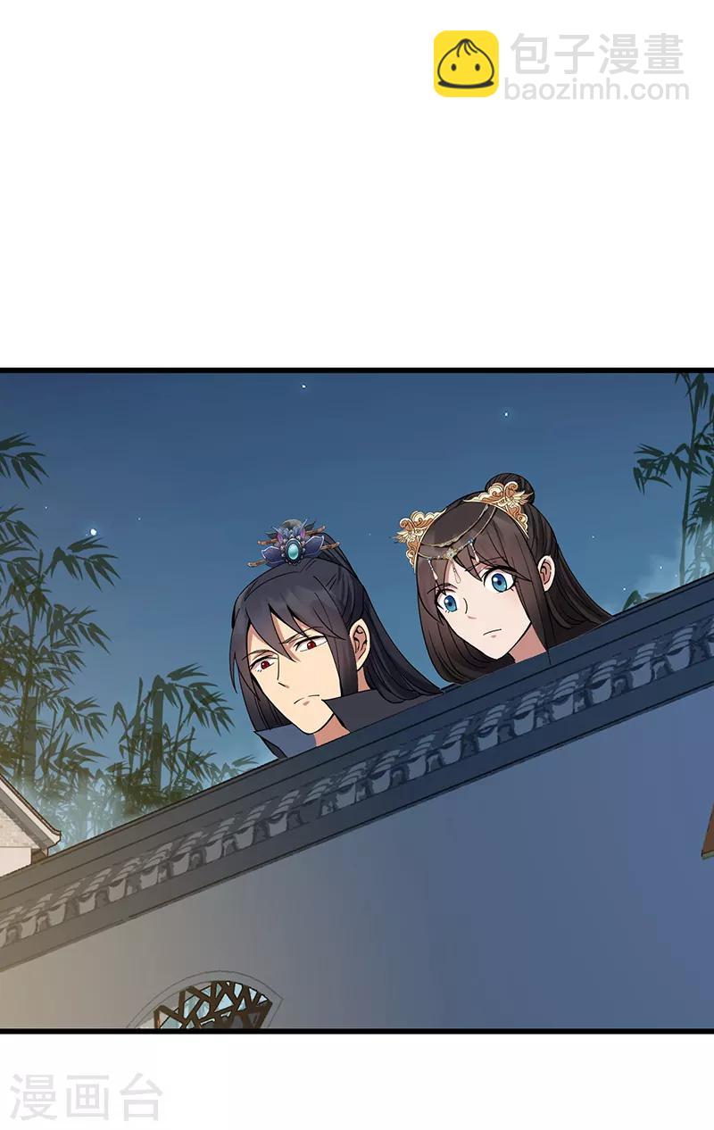 狂女重生：紈絝七皇妃 - 第148話 婚姻作廢 - 5