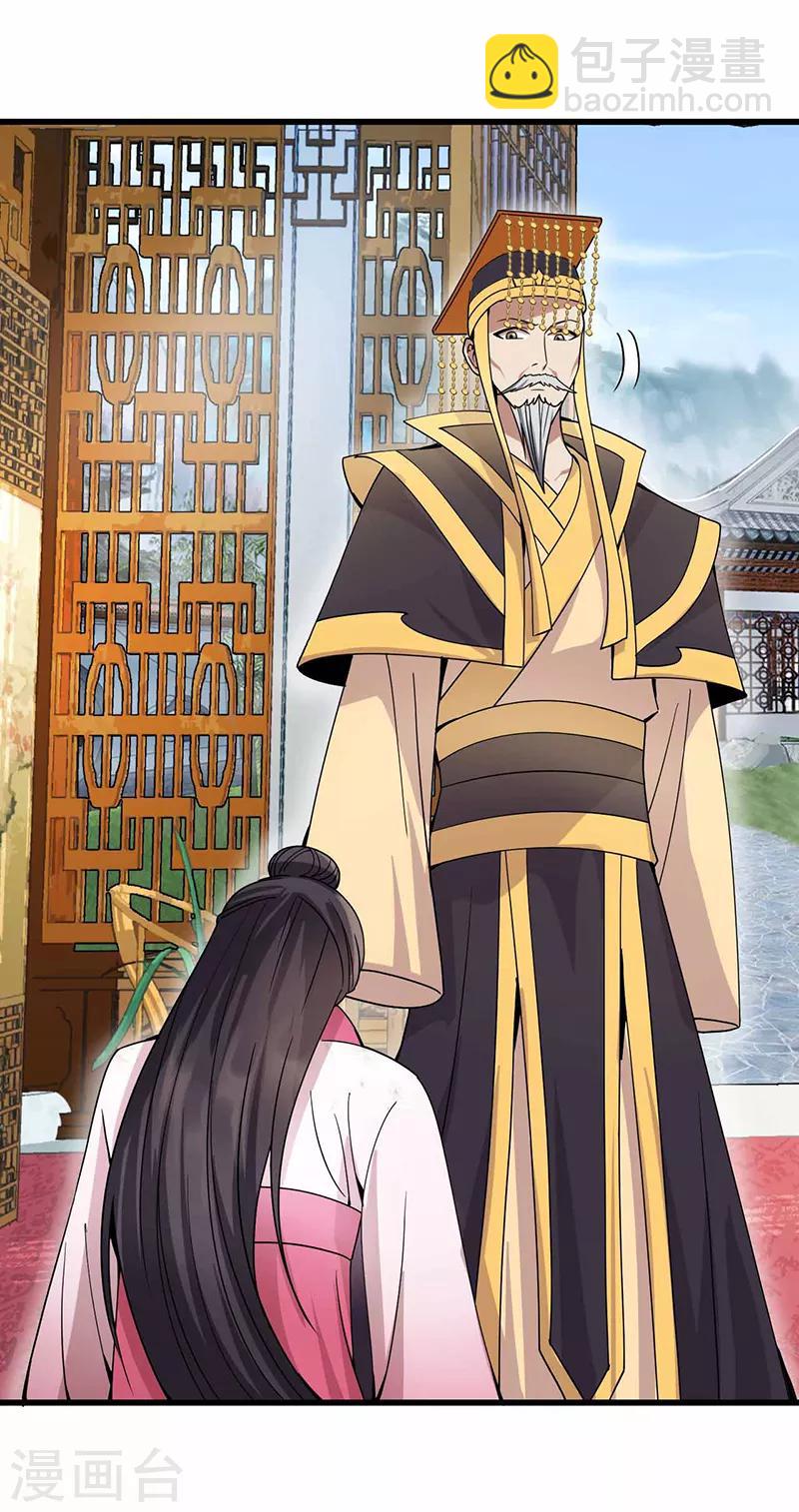 狂女重生：紈絝七皇妃 - 第150話 毒婦 - 3