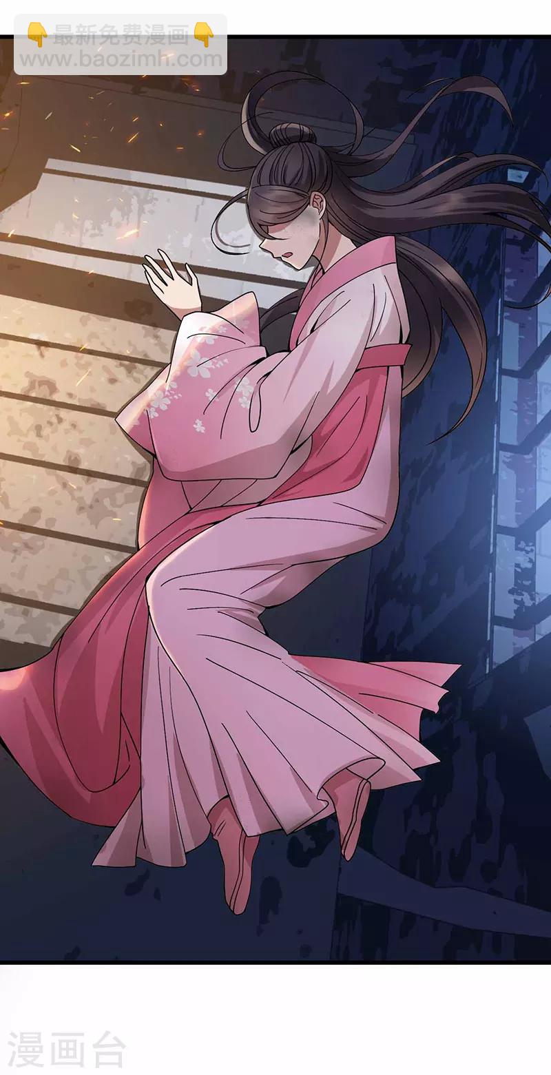 狂女重生：紈絝七皇妃 - 第150話 毒婦 - 6