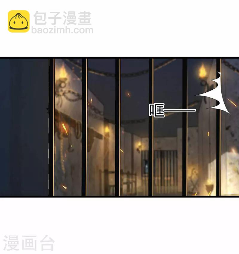 狂女重生：紈絝七皇妃 - 第150話 毒婦 - 1