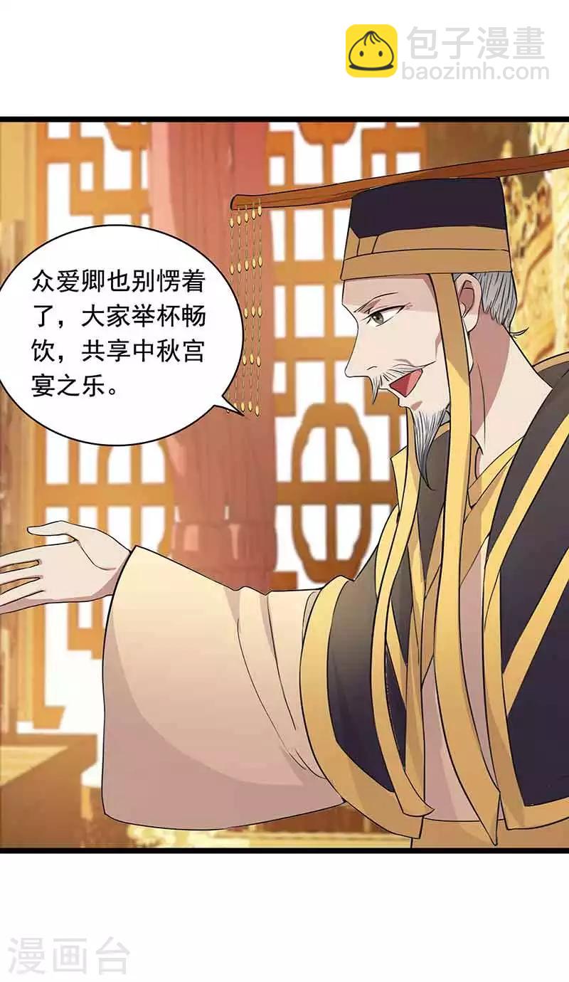 狂女重生：紈絝七皇妃 - 第156話 安國代王 - 2