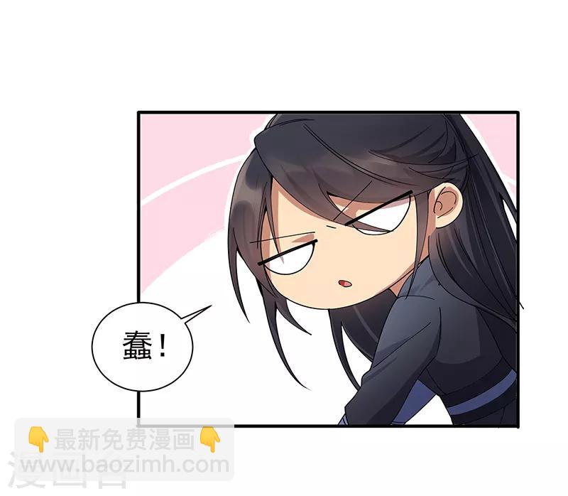 狂女重生：紈絝七皇妃 - 第160話 洛將軍 - 4