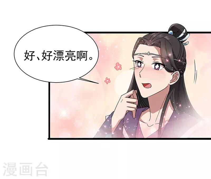 狂女重生：纨绔七皇妃 - 第160话 洛将军 - 5