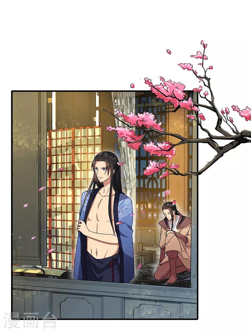 狂女重生：紈絝七皇妃 - 第160話 洛將軍 - 2