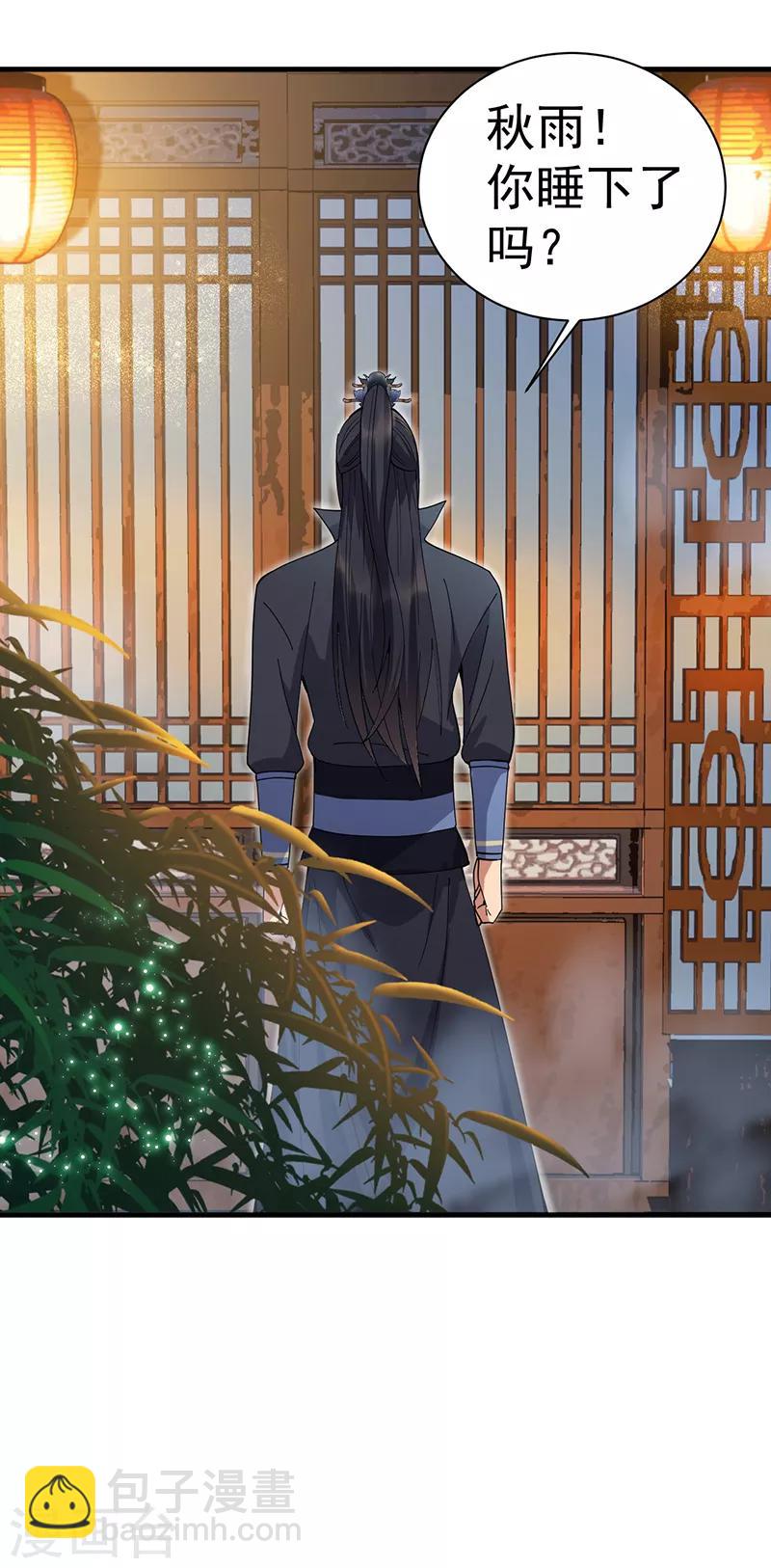 狂女重生：紈絝七皇妃 - 第162話 一樣的渣男 - 4