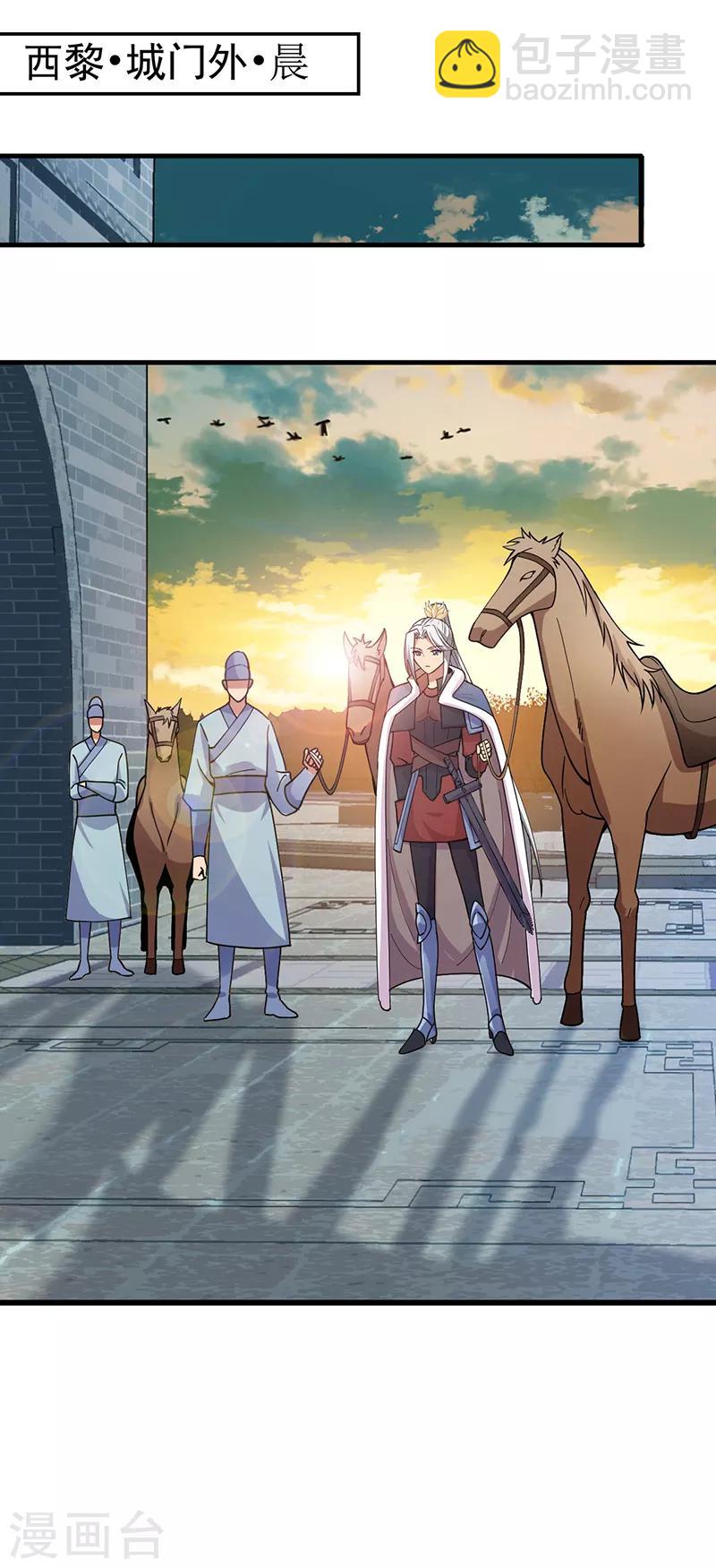 狂女重生：紈絝七皇妃 - 第162話 一樣的渣男 - 3