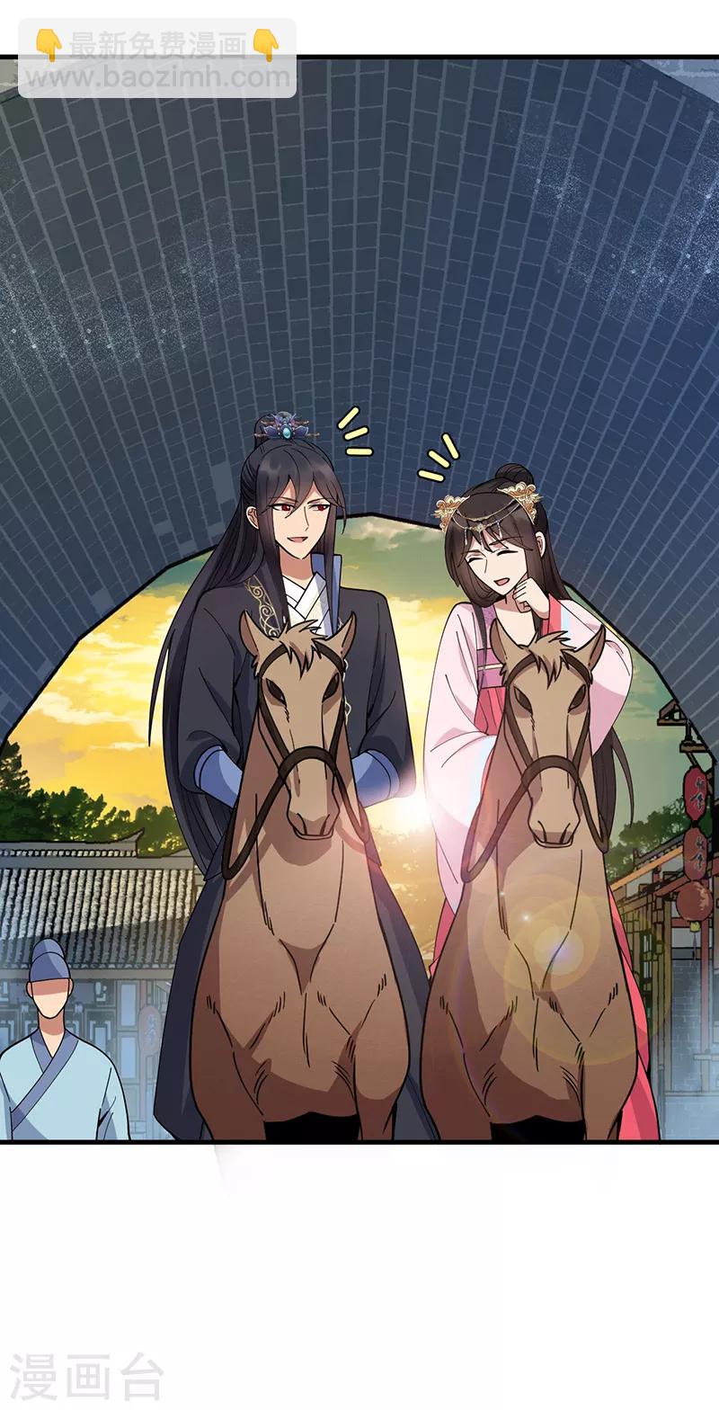 狂女重生：紈絝七皇妃 - 第162話 一樣的渣男 - 5