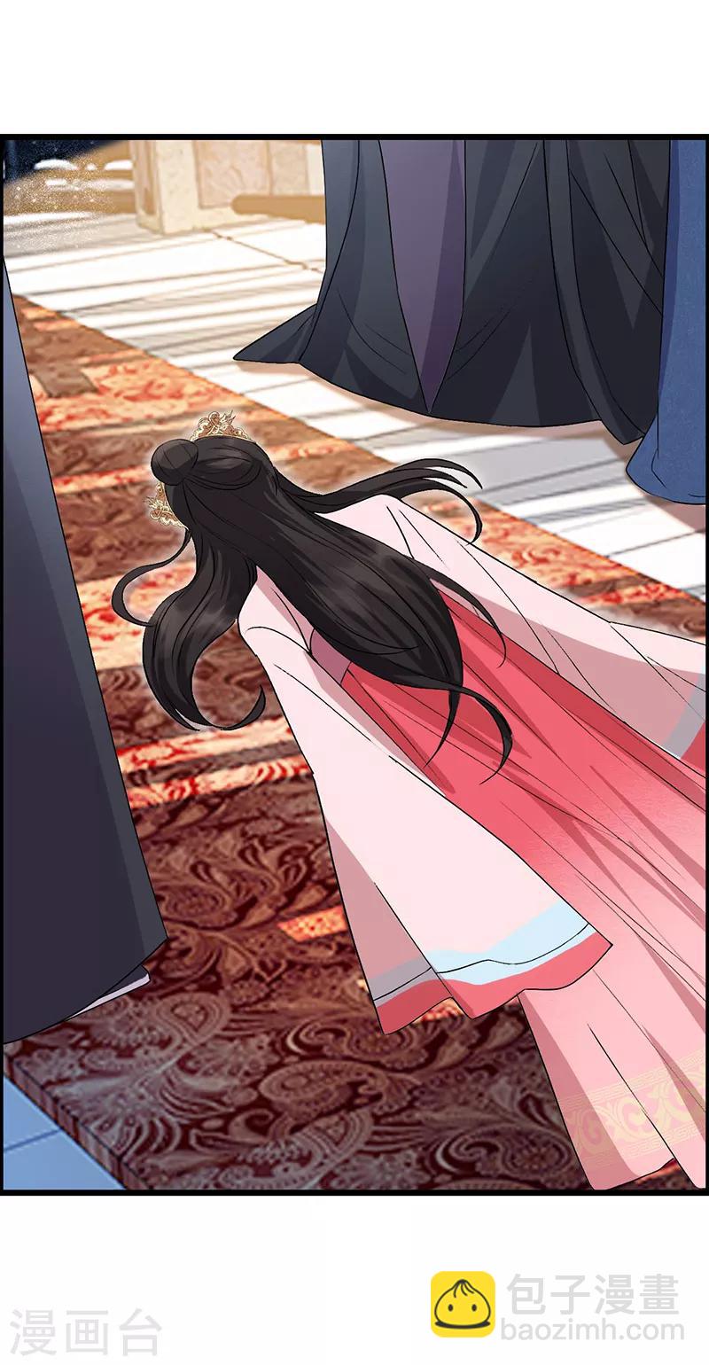 狂女重生：紈絝七皇妃 - 第164話 不聽話的棋子 - 6