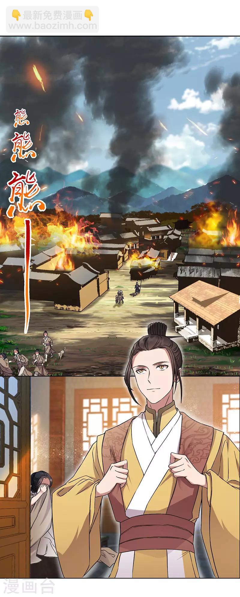 狂女重生：紈絝七皇妃 - 第166話 噩夢 - 2