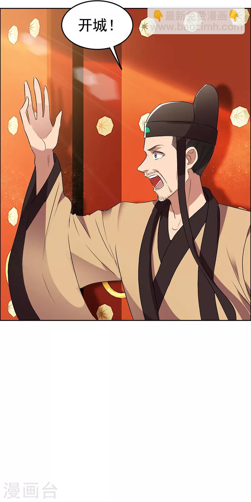 狂女重生：紈絝七皇妃 - 第170話 投誠 - 1