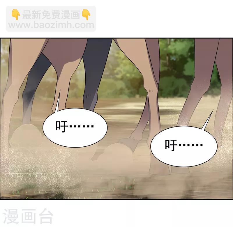 狂女重生：紈絝七皇妃 - 第170話 投誠 - 2